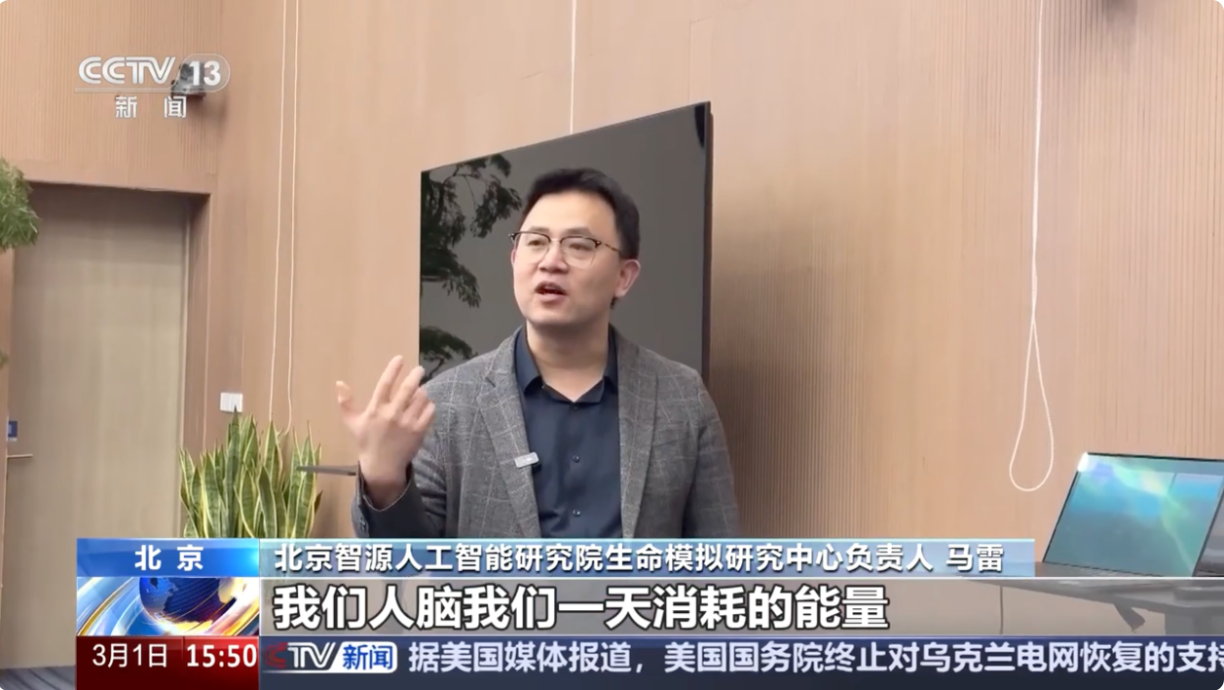 央视科技推动力报道数字线虫天宝